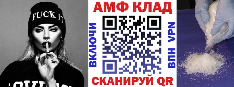 наркотики  Богданович  Amphetamine Розовый 