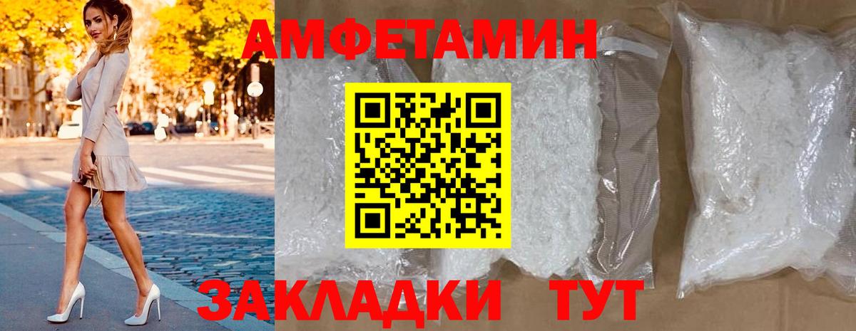 АМФ 98%  Amphetamine  Богданович  Amphetamine 