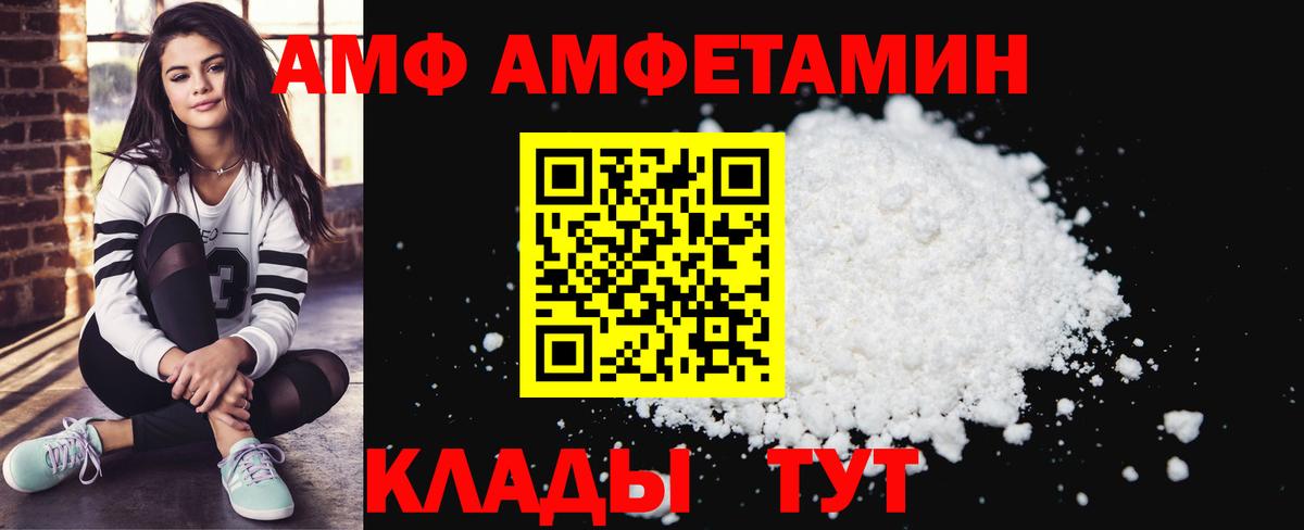 Амфетамин 98% Богданович