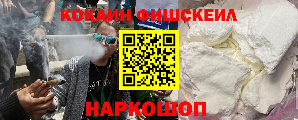 Кокаин 97% Богданович