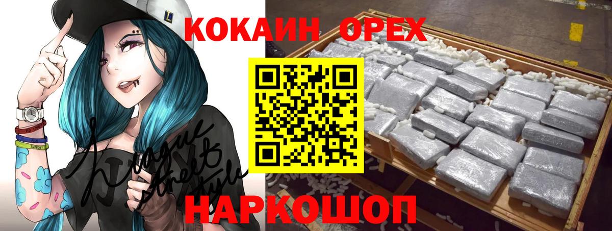 Cocaine Columbia  Вход с VPN  Богданович 