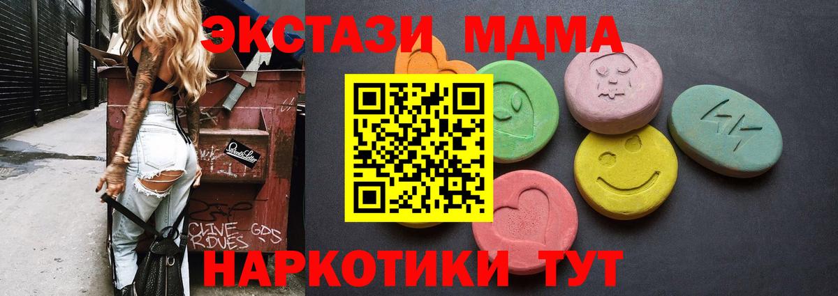 Экстази 300 mg Богданович