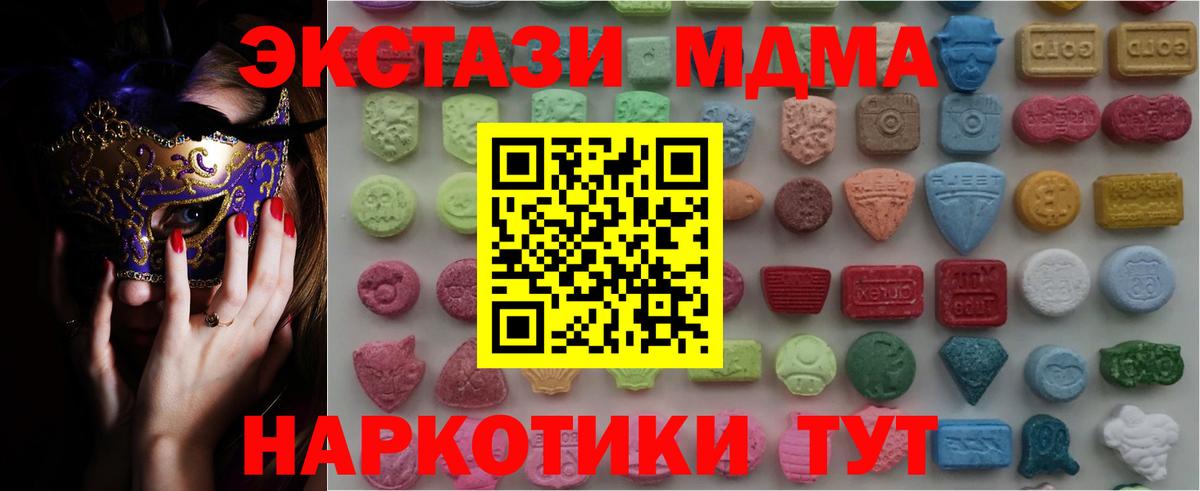 ЭКСТАЗИ бентли  Ecstasy  Богданович  Ecstasy MDMA 