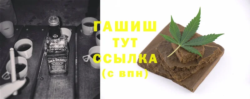 ГАШ Cannabis Богданович