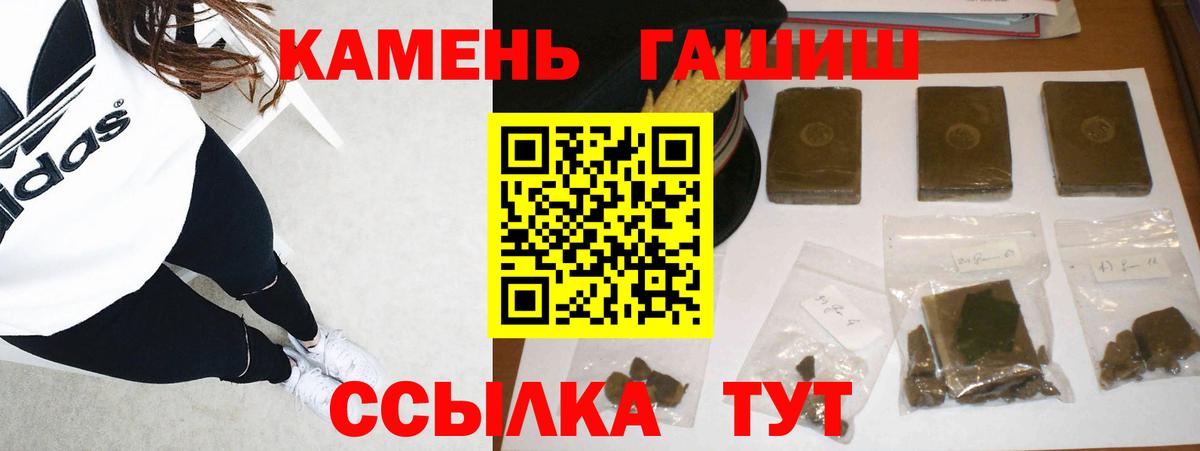 ГАШ ice o lator  Вход с VPN  даркнет сайт  Гашиш Изолятор  Богданович 