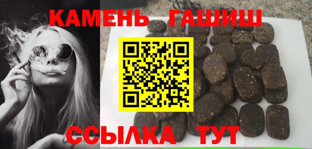 ГАШ hashish Богданович