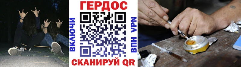 Героин гречка  где купить наркоту  гидра как войти  Богданович 