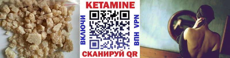KRAKEN ТОР  Богданович  Кетамин VHQ 