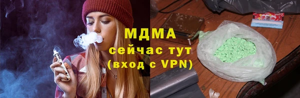 mdpv Нязепетровск