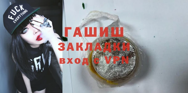 МДМА Нягань