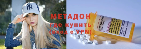 mdpv Нязепетровск