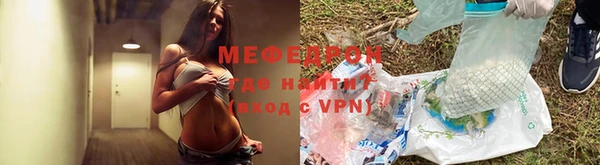 mdpv Нязепетровск