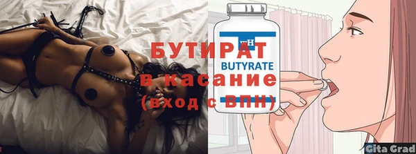 2c-b Няндома