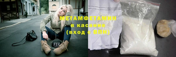 mdpv Нязепетровск