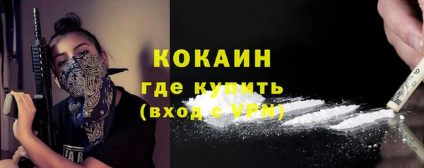 mdpv Нязепетровск