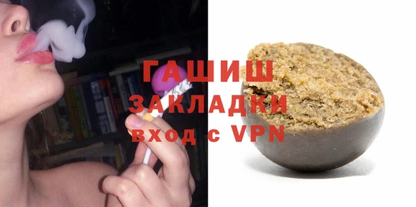 mdpv Нязепетровск