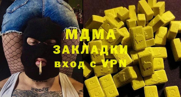 МДМА Нягань