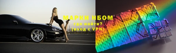 МДМА Нягань