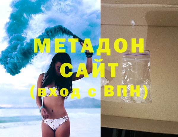 mdpv Нязепетровск