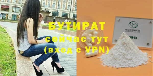 МДМА Нягань