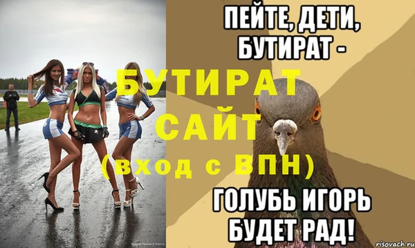 2c-b Няндома