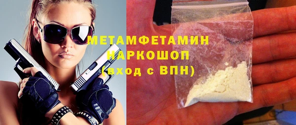 mdpv Нязепетровск