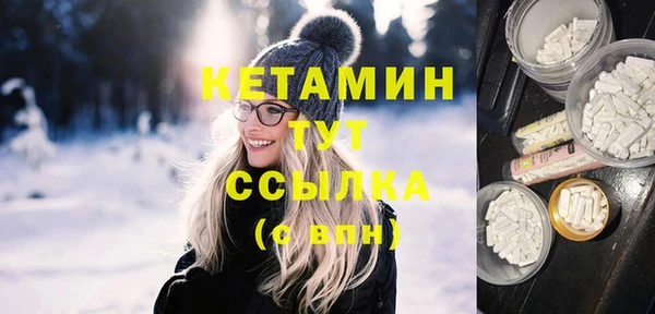 МДМА Нягань