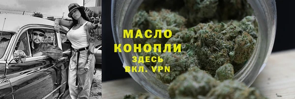 спайс Новодвинск