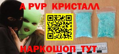 2c-b Аргун