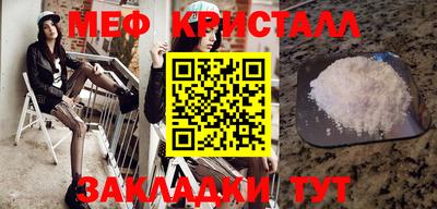 альфа пвп Апшеронск