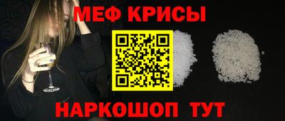 спайс Апрелевка