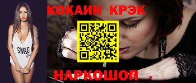 гашиш Абакан