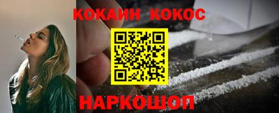 спайс Апрелевка