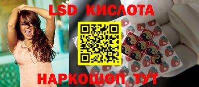 спайс Апрелевка