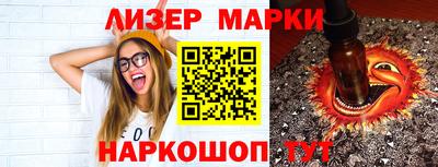 спайс Апрелевка
