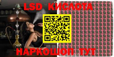 2c-b Аргун