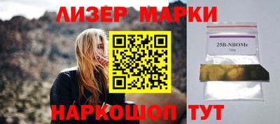2c-b Аргун