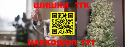 тгк Азнакаево