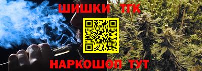 2c-b Аргун