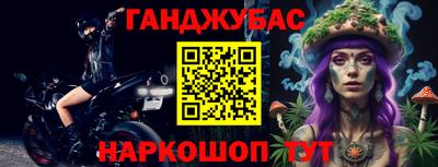 тгк Азнакаево