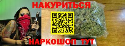 2c-b Аргун