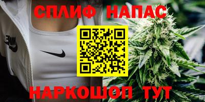 спайс Апрелевка