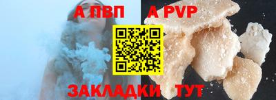 спайс Апрелевка