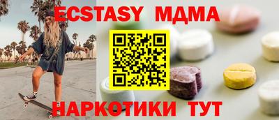 гашиш Абакан