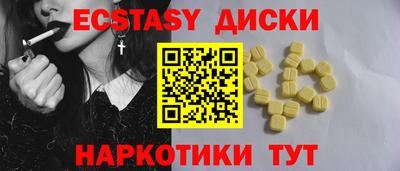 спайс Апрелевка