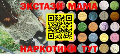 альфа пвп Апшеронск