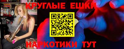 спайс Апрелевка