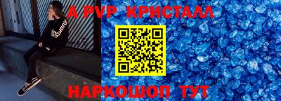 2c-b Аргун