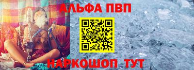 тгк Азнакаево