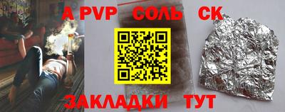 спайс Апрелевка